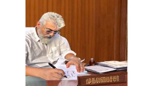 சுப்ரமணியம் அஜித் குமார் ஆகிய நான்.. முதலமைச்சராகவே மாத்தி அலப்பறை பண்ணும் ரசிகர்கள்!
