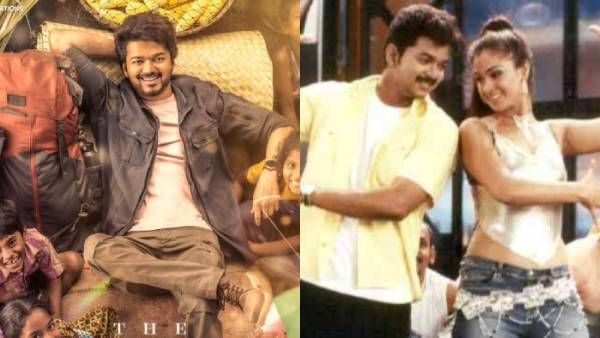 விஜய்யின் வாரிசு படத்தில் 'ஆல்தோட்ட பூபதி' ரீமிக்ஸ்...இது வேற லெவல் பிளானா இருக்கே