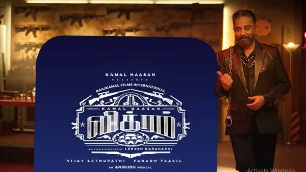 இது பிக் பாஸ் புரமோ இல்லை.. விக்ரம் ஓடிடியில் எப்போ ரிலீஸ் தெரியுமா? கமல் வெளியிட்ட மாஸ் அறிவிப்பு!