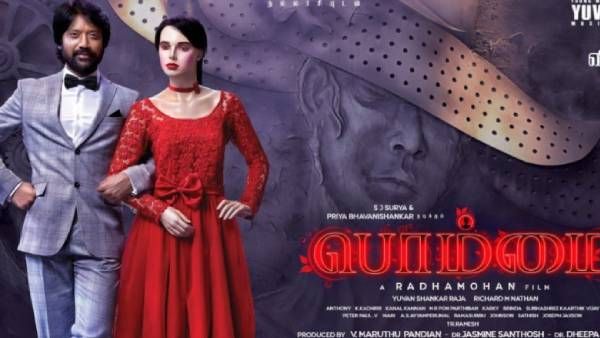 பொம்மை பட டிரைலரை பாப்புலர் ஆக்க எஸ்.ஜே.சூர்யா என்ன செய்ய போகிறார் தெரியுமா ?