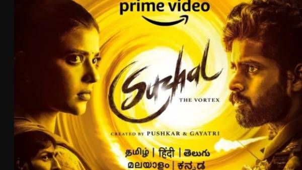 என்னது இத்தனை மொழிகளில் வெளியாகுதா.. ஓடிடியில் வெளியாகும் ஐஸ்வர்யாவின் சுழல் வெப் தொடர்!
