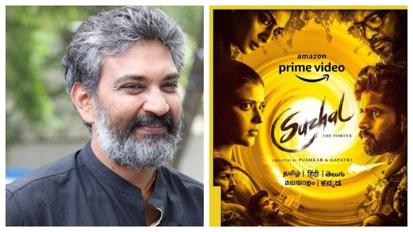 இன்கிரெடிபிள் வொர்க்.. சுழல் வெப்சீரிஸை பாராட்டிய இயக்குநர் ராஜமெளலி. மிரட்டலான மேக்கிங்!