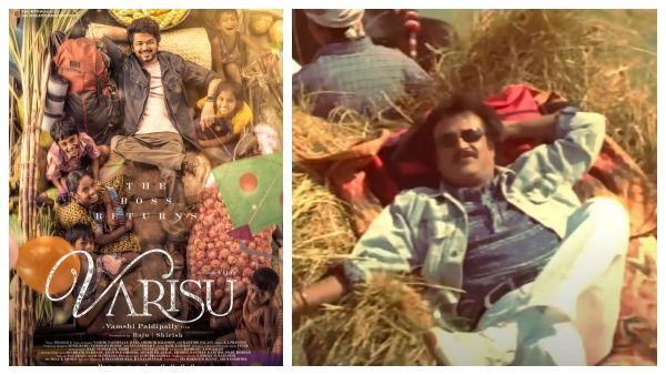 வாரிசு செகண்ட் லுக்கும் காப்பியா...ரஜினி படங்களை காப்பி அடிக்கிறாரா விஜய்?