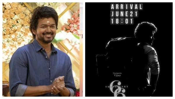 “தளபதி 66“ தரமான அப்டேட்.. பர்ஸ்ட் லுக், டைட்டில் ரிலீஸ் எப்போ தெரியுமா?.. குஷியில் ரசிகர்கள் !
