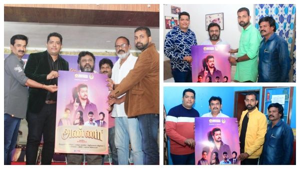விஜய் பிறந்த நாள் பரிசு.. ரசிகர்கள் வெளியிட்ட 'அண்ணா' ஆல்பம் சாங் !