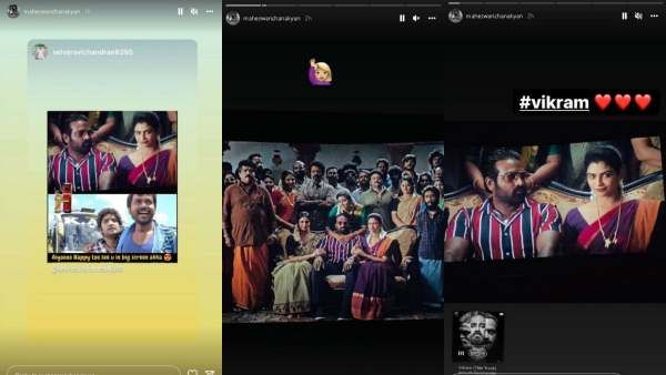 “விக்ரம்“ விஜய்சேதுபதிக்கு மூன்று பொண்டாடியா ?.. அட மனுஷன் வாழ்ந்து இருக்காரே ?