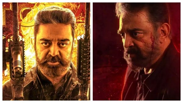 “விக்ரம்“ முதல் நாள் வசூல்.. பாக்ஸ் ஆபிஸை மிரட்டும் மாஸ் வேட்டை.. ப்ளாக் பஸ்டர் சாதனை!