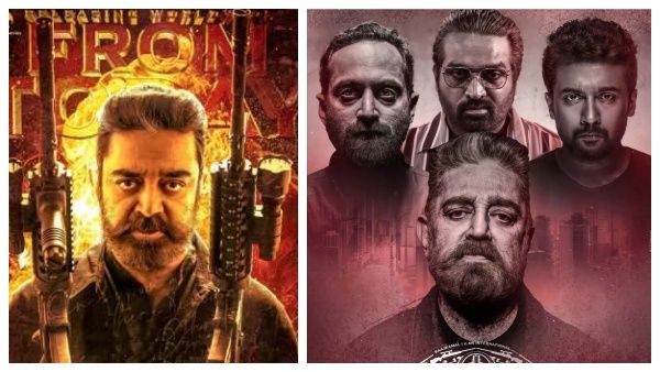 ஓடிடியில் ‘விக்ரம்‘ ரிலீஸாகும் போது அந்த சீன் இருக்கும்...படக்குழு வெளியிட்ட சுவாரசியத் தகவல் !