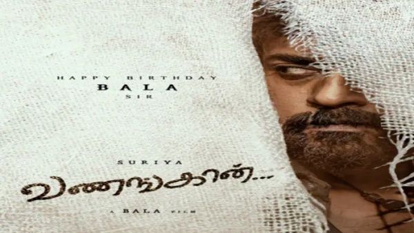 என்னது...வணங்கான் ஷுட்டிங் இப்போ கிடையாதா...ஏன், என்ன காரணம்?