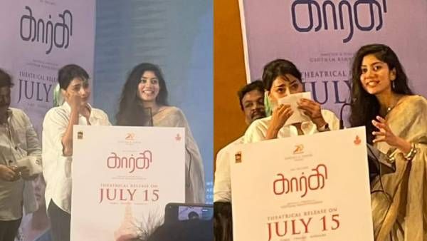 மேடையில் கண்ணீர் விட்டு அழுத ஐஸ்வர்யா லட்சுமி..ஓடிவந்து தேற்றிய சாய் பல்லவி !