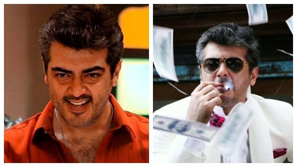 துணை இயக்குநர்கள் பிள்ளைகளுக்கு ஸ்கூல் ஃபீஸ் கட்டிய அஜித்... இப்போது அவர்கள் இயக்குநர்கள் தெரியுமா?