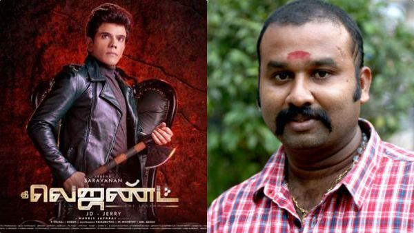 பித்தள சொம்பை புளி போட்டு தேய்ச்ச மாதிரி பளபளன்னு இருக்காரு.. கூல் சுரேஷின் தி லெஜண்ட் விமர்சனம்!