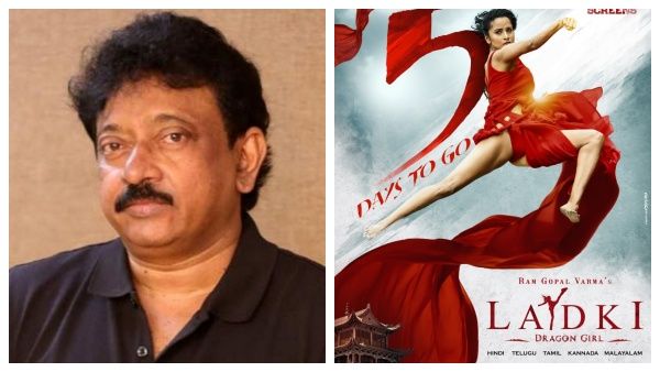 சர்ச்சை நாயகன் ராம்கோபால் வர்மாவின் ‘லட்கி‘..பெண் புரூஸ்லி கதையா? படுமோசமான கவர்ச்சி போஸ்டர்!