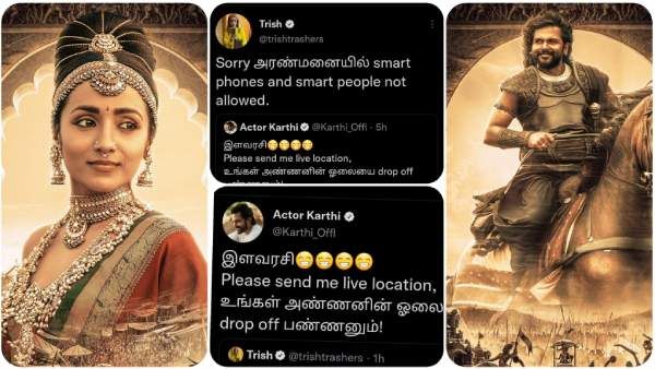 லைவ் லொகேஷன் கேட்ட கார்த்தி.. த்ரிஷாவின் ஸ்மார்ட்டான பதிலடி.. நல்லா பண்றாங்கய்யா புரமோஷன்!