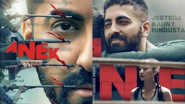 ஆழமான பிரச்சினைகளை அலசும் ’அனெக்’ Moview Review: வடகிழக்கு மாநில மக்கள் பிரச்சினைகளை பேசும் படம்