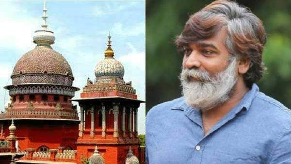 நடிகர் விஜய் சேதுபதிக்கு எதிரான வழக்கு ரத்து..சென்னை உயர்நீதிமன்றம் அதிரடி உத்தரவு!