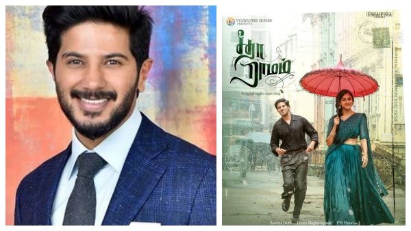 ‘ஆளவிடுங்கடா சாமி’: ‘சீதா ராமம்’ படத்தின் ட்ரெய்லர் வெளியீட்டில் துல்கர் சல்மான் அதிரடி பேச்சு!