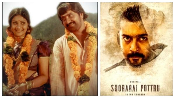 தந்தை சிவகுமாருக்கு மறுக்கப்பட்ட தேசிய விருது.. தட்டி தூக்கிய சூர்யா..தரமான சம்பவம்