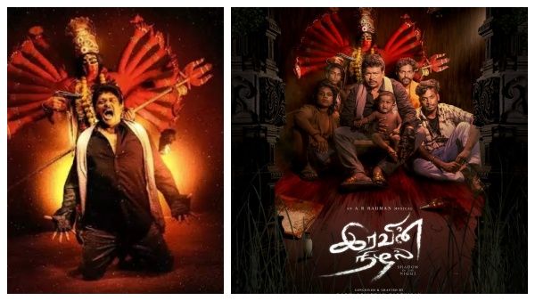 Iravin Nizhal twitter review...பார்த்திபனின் இரவின் நிழல்...சாதித்ததா? இருளில் மூழ்கியதா?