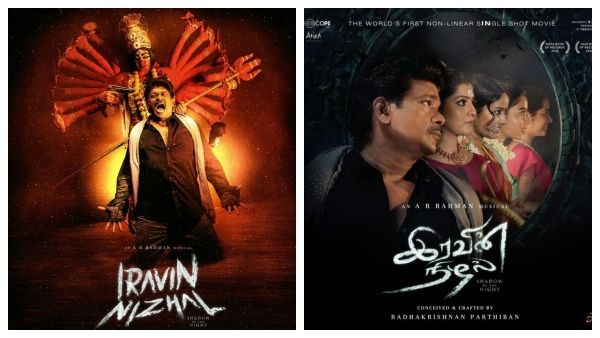 Iravin Nizhal Review: 96 நிமிடம் ஒரே சிங்கிள் ஷாட்.. பார்த்திபனின் இரவின் நிழல் விமர்சனம்!