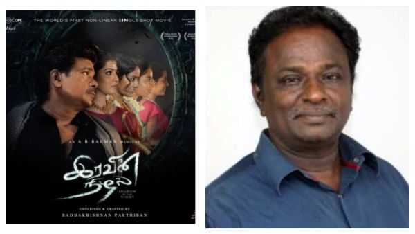 இரவின் நிழல் இல்லை.. இந்த படம் தான் முதல் சிங்கிள் ஷாட் நான் லீனியர் படம்.. ப்ளூ சட்டை மாறன் ட்வீட்!