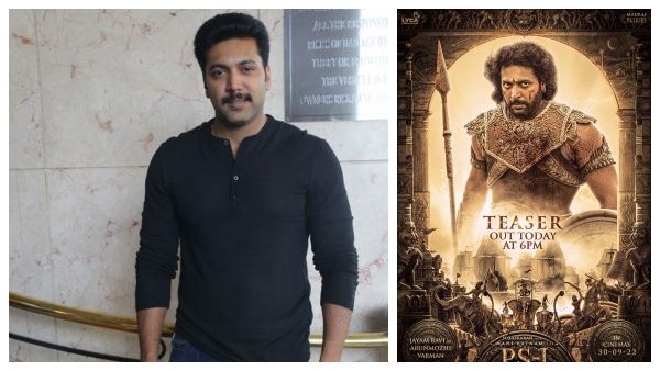 அது அருண்மொழி இல்லை.. அருள்மொழி வர்மன்.. பொன்னியின் செல்வன் போஸ்டரிலேயே இவ்ளோ பெரிய ஓட்டையா?