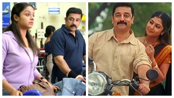 3 மணிக்கு கெளதம் மேனன் என்ன அழ சொன்னாரு.. வேட்டையாடு விளையாடு படத்தில் நடந்த சுவாரசியம் பகிர்ந்த ஜோ!