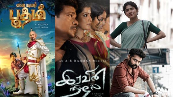 இரவின் நிழல், கார்கி, தி வாரியர், மைடியர் பூதம் ரிலீஸ்.. இந்த வாரம் பாக்ஸ் ஆபிஸ் வின்னர் யாரு?