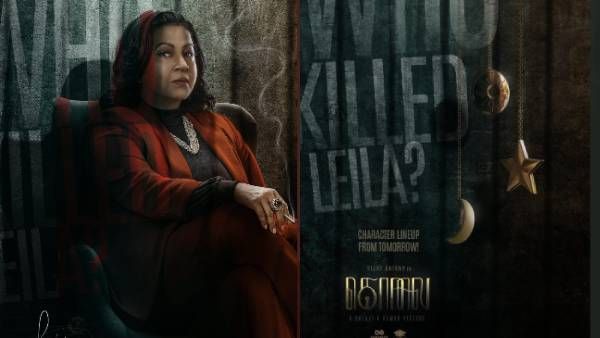 கையில் சிகரெட்டுடன் ராதிகா...வில்லி கெட்அப் போஸ்டரால் கிளம்பிய சர்ச்சை