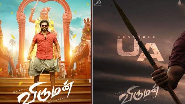 கார்த்தியின் அடுத்த அதிரடி..விருமன் படத்தின் ரிலீஸ் தேதி அறிவிப்பு..குஷியில் ரசிகர்கள்!