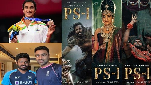 இது நம்ம லிஸ்டிலேயே இல்லையே.. பொன்னியின் செல்வன் முதல் பாடலை வெளியிடப் போகும் விளையாட்டு வீரர்கள்!