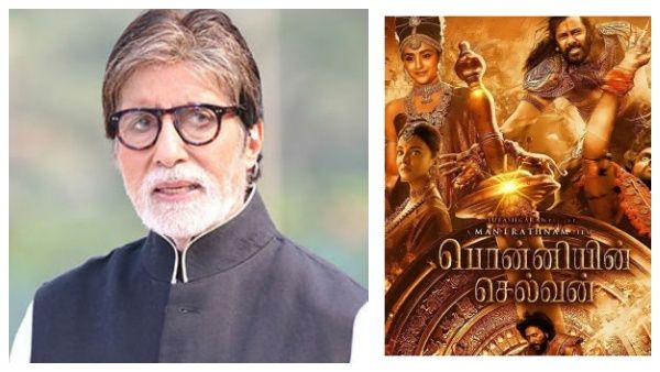 ஒரு வழியா பிரம்மாண்ட புரமோஷனை ஆரம்பிச்சிட்டாங்க.. பொன்னியின் செல்வன் டீசரை யார் வெளியிடுறா தெரியுமா?