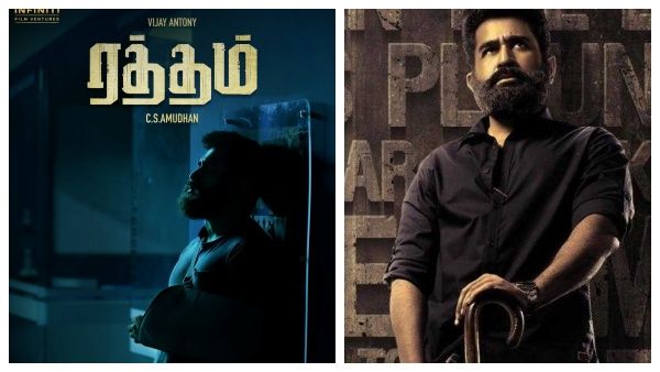 விஜய் ஆண்டனி பர்த்டேக்கு சூப்பர் ட்ரீட்: மிரட்டலா வெளியான ரத்தம் ஃபர்ஸ்ட் லுக் போஸ்டர்