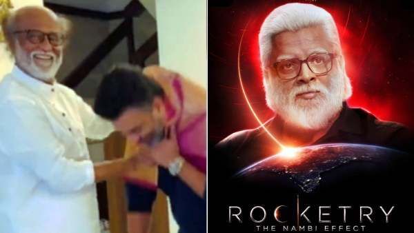 பாராட்டிய ரஜினி..காலில் விழுந்து ஆசிர்வாதம் வாங்கிய மாதவன்.. டிரெண்டாகும் வீடியோ !