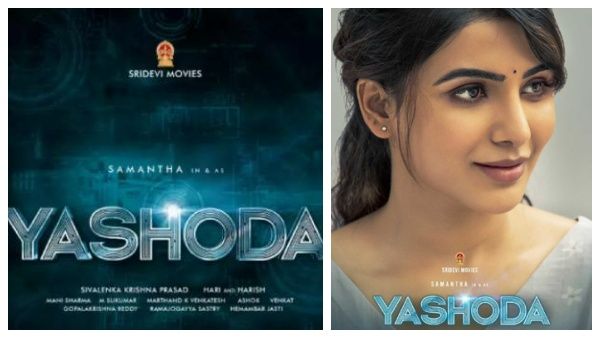 எழுத்தாளராக கலக்கும் சமந்தா.. சூப்பர் த்ரில்லர் யசோதா படத்தோட அப்டேட் இதோ!