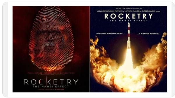 பாராட்டுக்களை பெற்றாலும்.. பாக்ஸ் ஆபிஸில் கல்லா கட்டலையே.. ராக்கெட்ரி முதல் நாள் வசூல் எவ்வளவு?