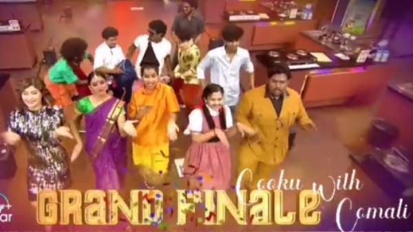பிரம்மாண்டமாக நடக்கும் குக் வித் கோமாளி சீசன் 3 ஷோ இறுதிப்போட்டி.. வெளியானது புதிய ப்ரமோ!