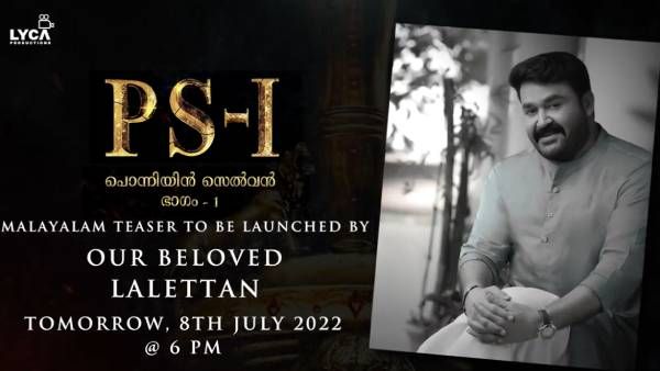 இந்தியில் அமிதாப்.. மலையாளத்தில் மோகன்லால்.. அப்போ தமிழில் ரஜினியா? பொன்னியின் செல்வன் எதிர்பார்ப்பு