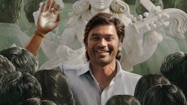வெளியானது வாத்தி படத்தின் டீசர்.. தனுஷ் பிறந்தநாளில் ரசிகர்களுக்கு சூப்பர் ட்ரீட்!