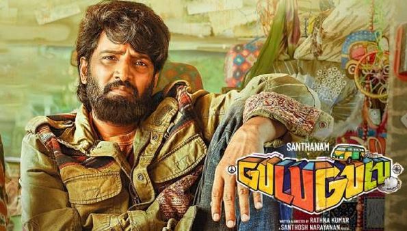 தட்டிதூக்கிய சந்தானம்..“குலு குலு“ இரண்டாம் நாள் வசூல் இத்தனை கோடியா?