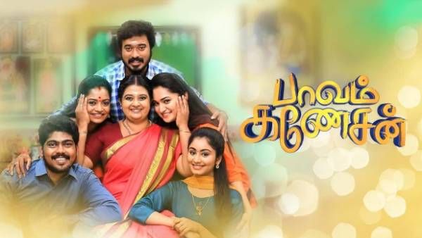 முடிவுக்கு வரும் விஜய் டிவியின் ஹிட் சீரியல்.. ஏன் என்னாச்சு.. ரசிகர்கள் ஆதங்கம்!