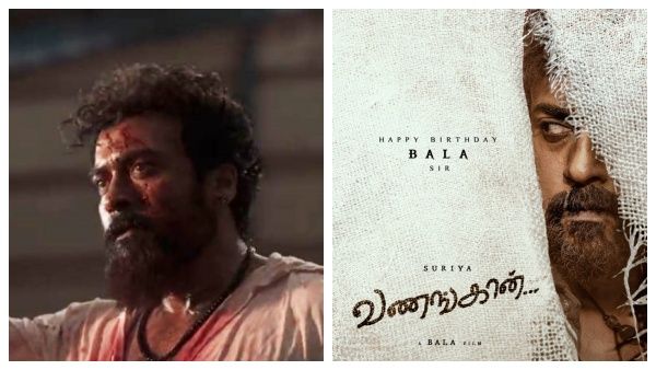 வணங்கான் படத்திலும் ரோலக்ஸை பார்க்கலாம் போலயே.. அட அப்படியே அதே கெட்டப்புல இருக்காரு!