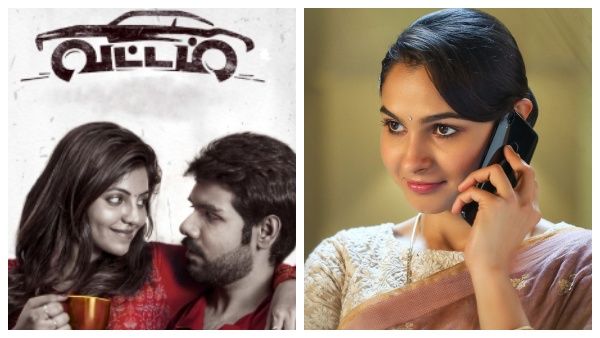 'இந்த பொண்ணுங்கல்லாம் ஏன் இப்படி இருக்காங்க'..வட்டம் படத்தின் மிரட்டலான டிரைலர்!