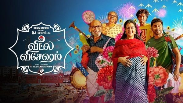 ஓடிடியில் வெளியான ஆர்ஜே பாலாஜியின் வீட்ல விசேஷம்.. படத்தை பார்க்க ரசிகர்கள் ஆர்வம்!