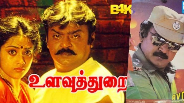 ஆக்ஷனில் ஜாக்கி சான் எடுக்காத ரிஸ்க்கை விஜயகாந்த் எடுத்தார்...வெளிநாட்டில் நடந்த சிறப்பான சம்பவம்