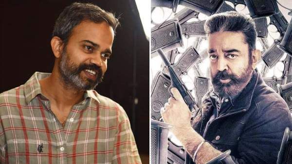 விக்ரம் படத்தை பார்த்த கேஜிஎஃப் இயக்குநர்.. என்ன சொல்லியிருக்காரு தெரியுமா? வேறலெவல் அங்கீகாரம்!