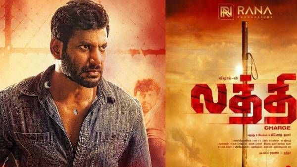 இதென்னா புது ட்விஸ்ட்...விஷாலின் லத்தி ரிலீஸ் தள்ளிபோகிறது...உறுதியானது சிம்பு - விஷால் மோதல்