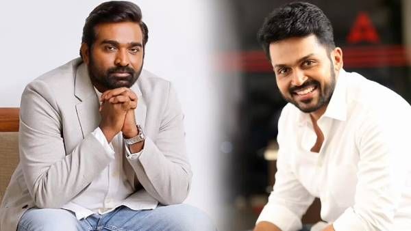 கார்த்தி படத்துல நடிக்க கிடைத்த வில்லன் சான்ஸ்.. நோ சொன்ன விஜய் சேதுபதி.. என்ன பிரச்சினை?