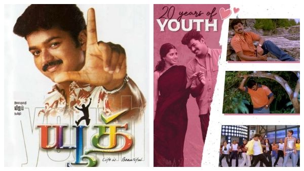 20 ஆண்டுகளை கடந்த விஜய்யின் 