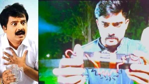 சீரியல் பரிதாபங்கள்..வெடிகுண்டை கண்டுபிடிக்க செல்போன் செயலியாம்..எதற்கும் ஒரு அளவு வேண்டாமா?